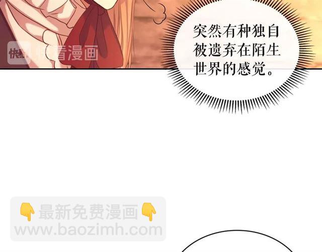 第42话 奔走南部城市140