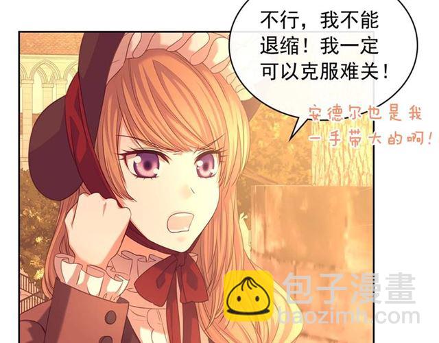 第42话 奔走南部城市141