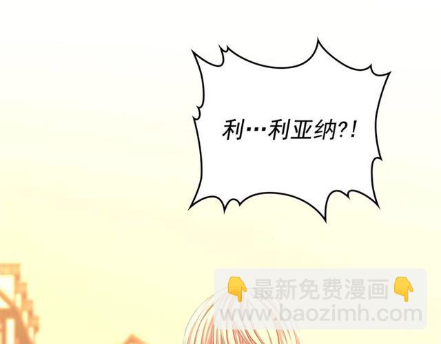 第42话 奔走南部城市151
