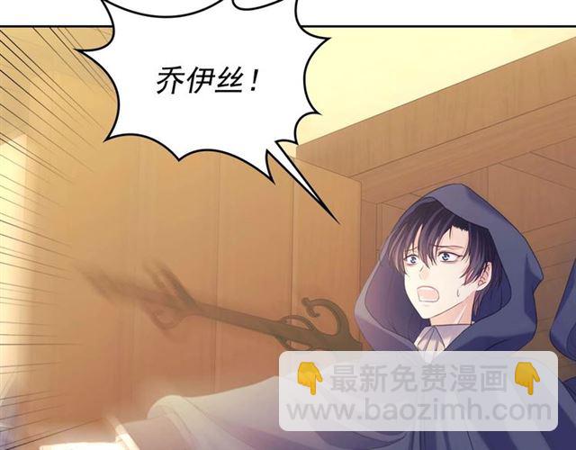 第42话 奔走南部城市157