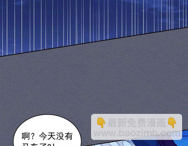 第42话 奔走南部城市18
