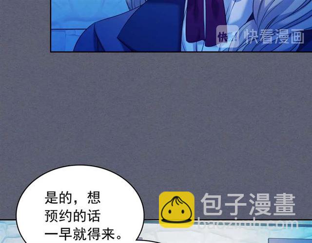 第42话 奔走南部城市20