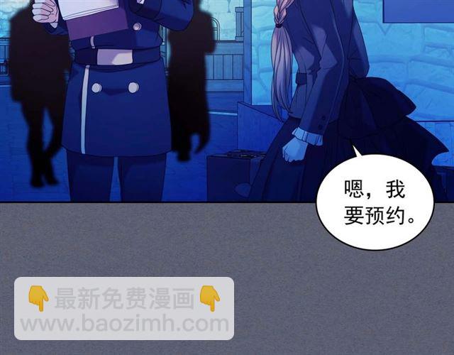 第42话 奔走南部城市22