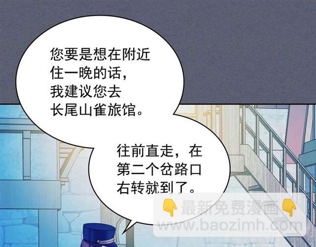 第42话 奔走南部城市23