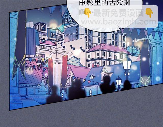 第42话 奔走南部城市32