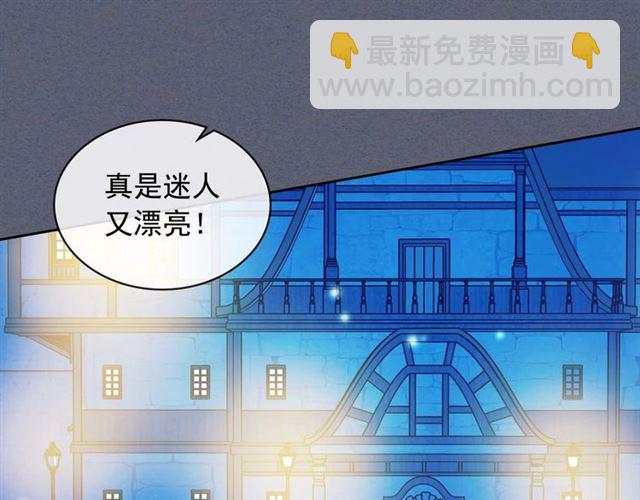 第42话 奔走南部城市33