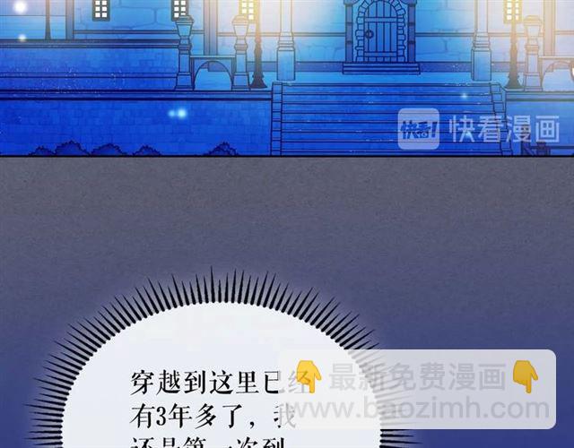 第42话 奔走南部城市34