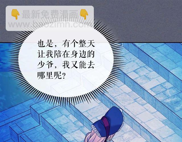 第42话 奔走南部城市38