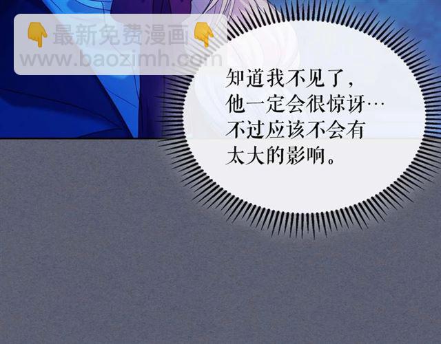 第42话 奔走南部城市42