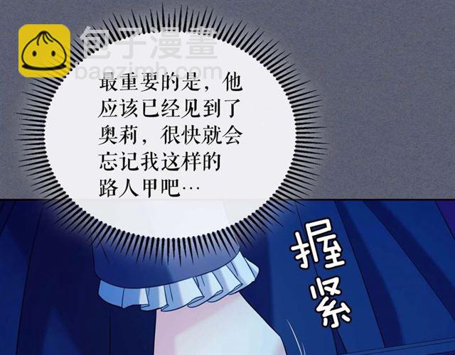 第42话 奔走南部城市43