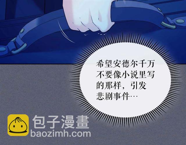 第42话 奔走南部城市44