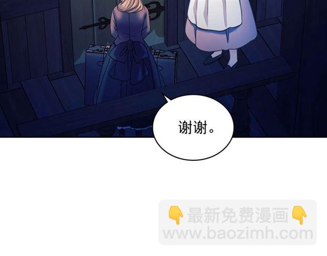 第42话 奔走南部城市55