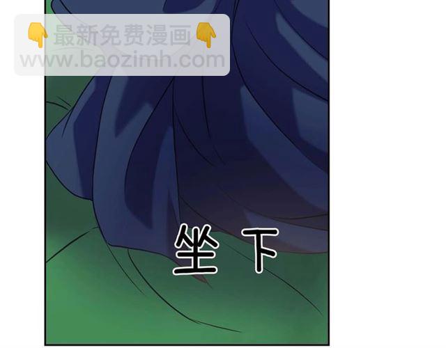 第42话 奔走南部城市57