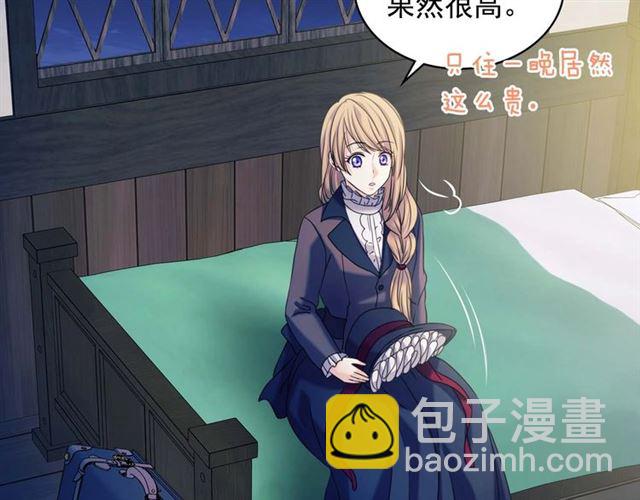 第42话 奔走南部城市59