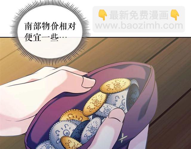 第42话 奔走南部城市62