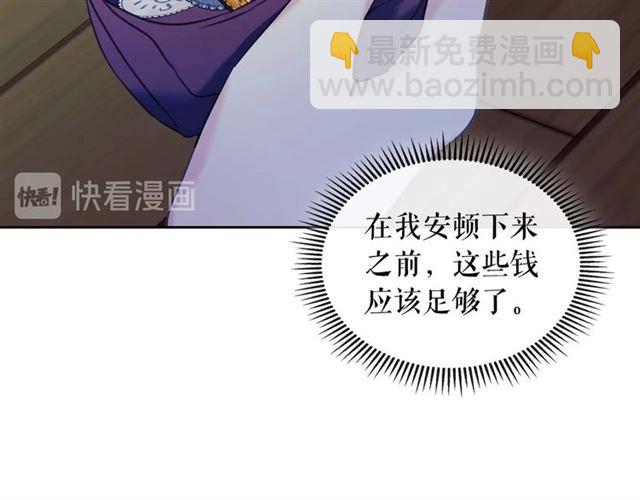 第42话 奔走南部城市63