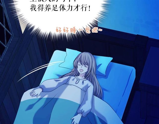 第42话 奔走南部城市65
