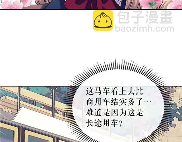 第42话 奔走南部城市72