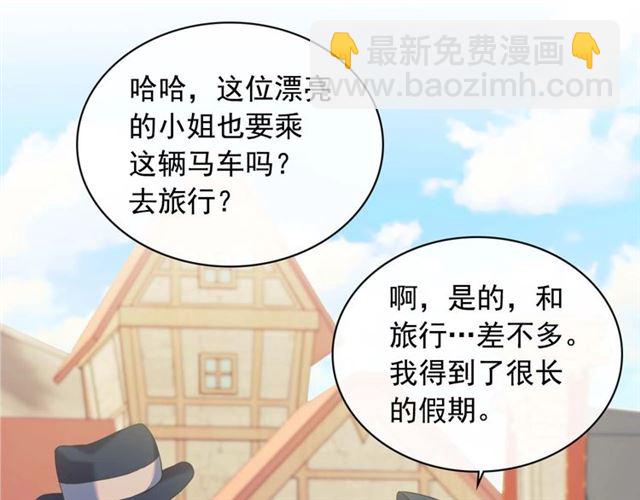 第42话 奔走南部城市75