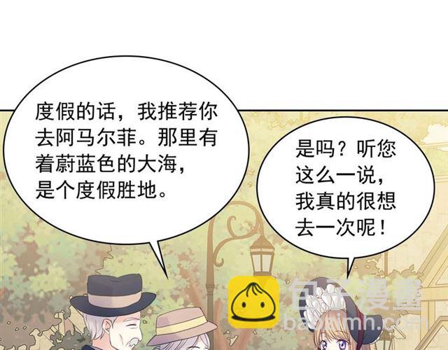 第42话 奔走南部城市78