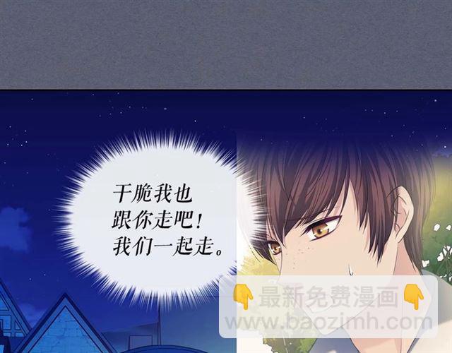 第42话 奔走南部城市8