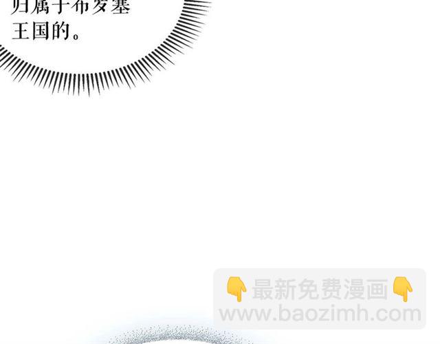 第42话 奔走南部城市83
