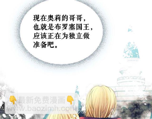第42话 奔走南部城市84