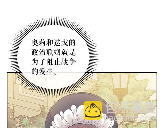 第42话 奔走南部城市87