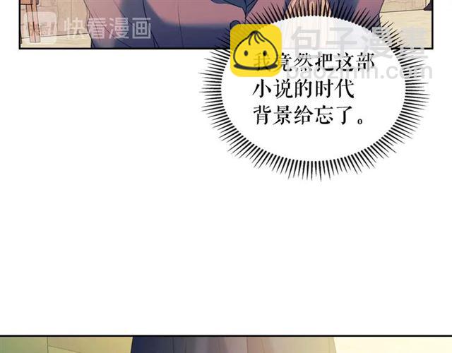 第42话 奔走南部城市89