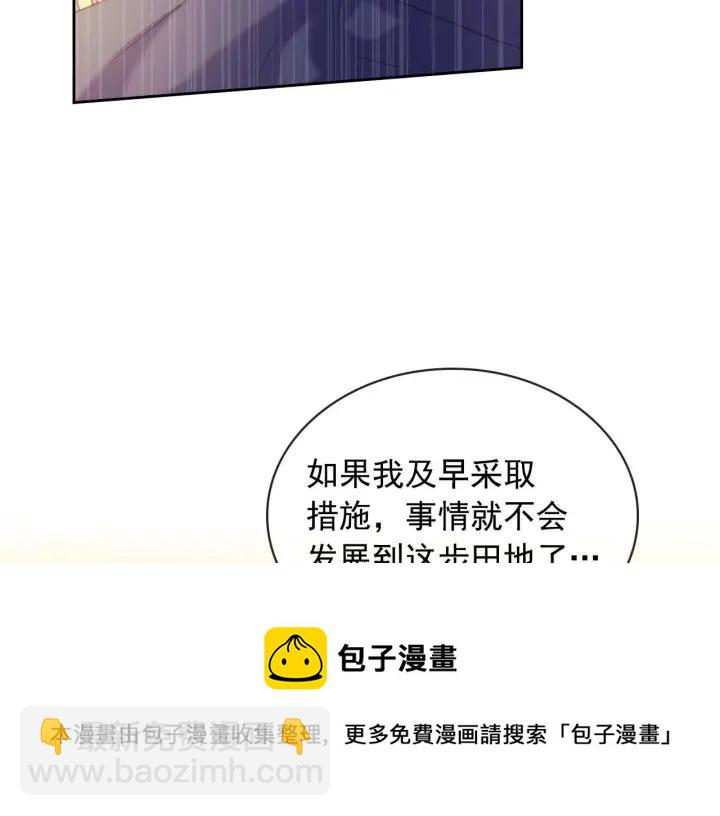 第43话 告白❥100