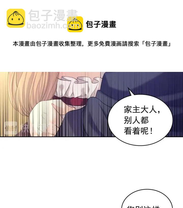 第43话 告白❥108