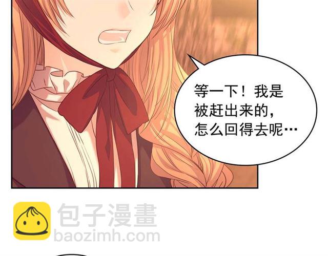 第43话 告白❥11