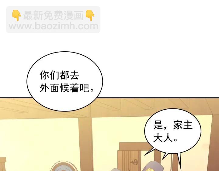 第43话 告白❥111