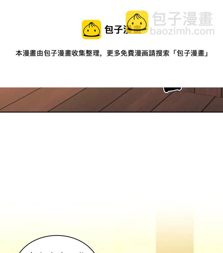 第43话 告白❥116