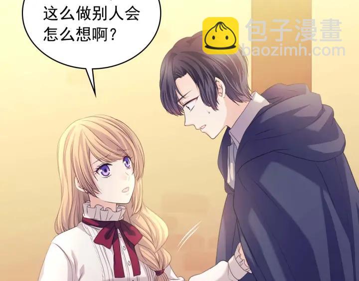 第43话 告白❥117