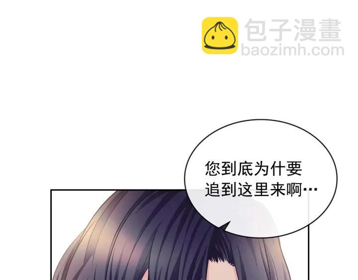 第43话 告白❥119
