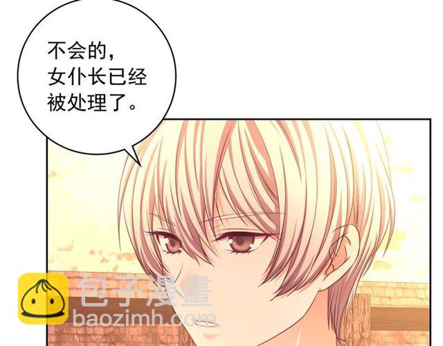 第43话 告白❥12