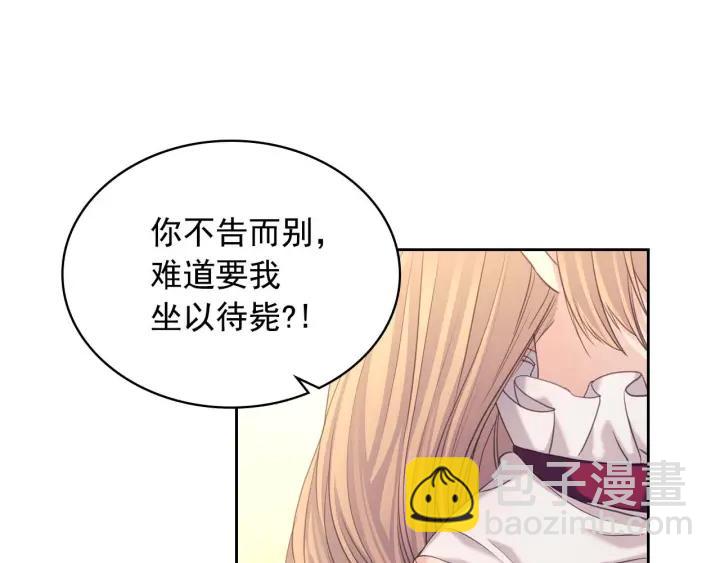 第43话 告白❥122