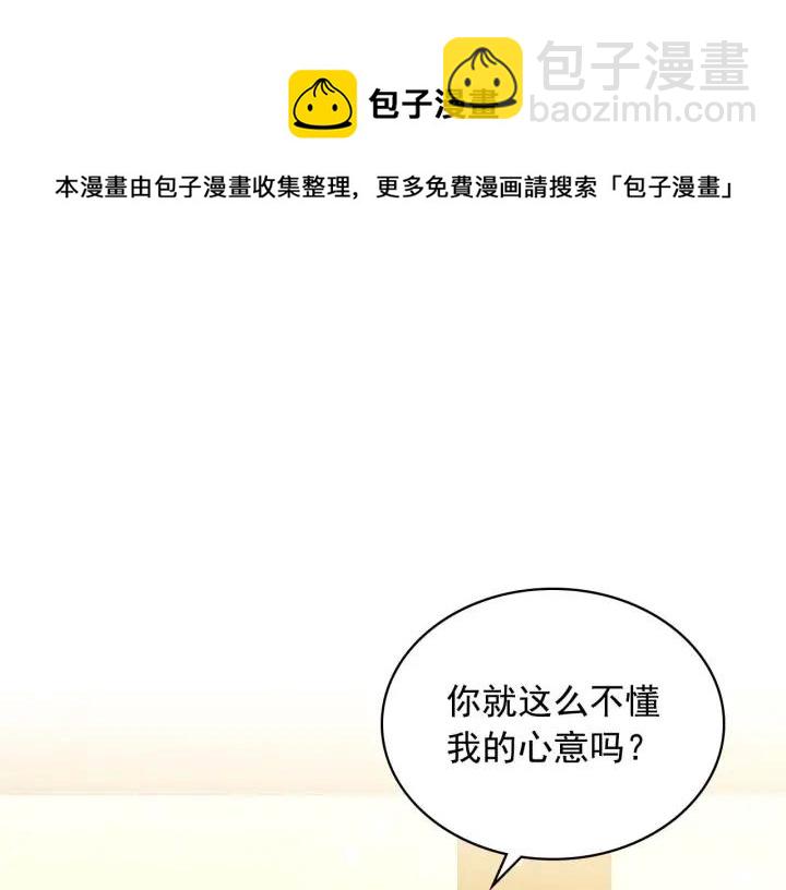 第43话 告白❥124