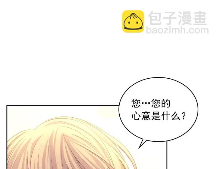 第43话 告白❥127