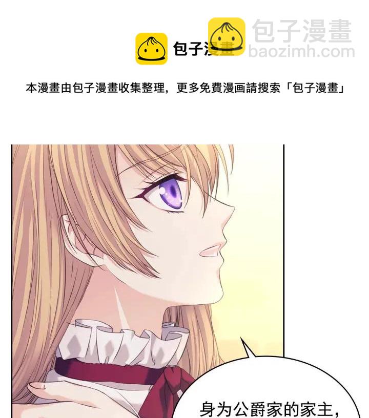 第43话 告白❥128