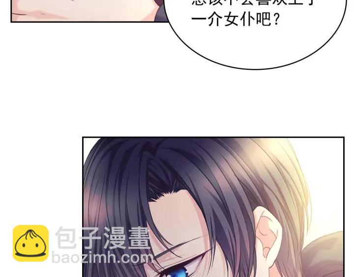 第43话 告白❥129