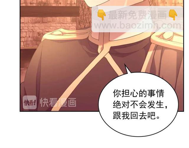 第43话 告白❥13