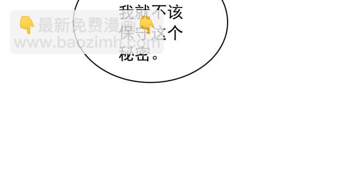 第43话 告白❥131