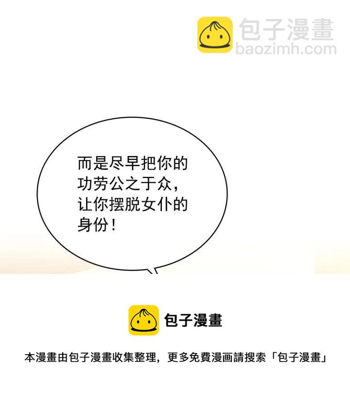 第43话 告白❥132