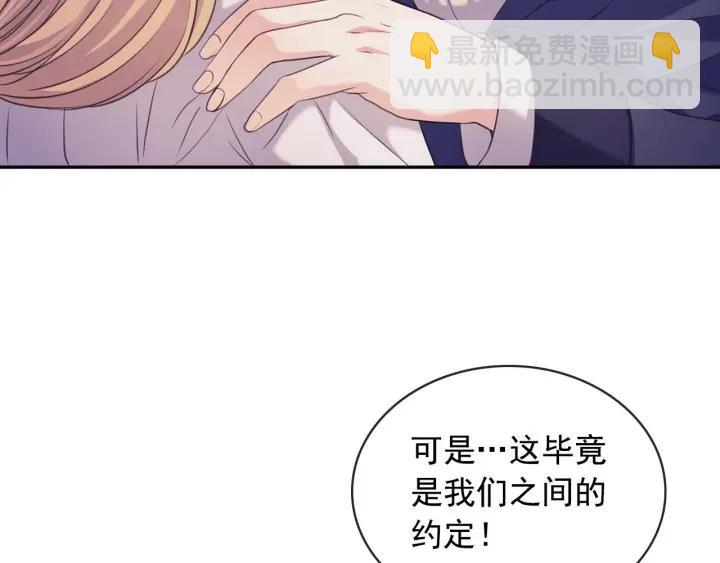 第43话 告白❥134