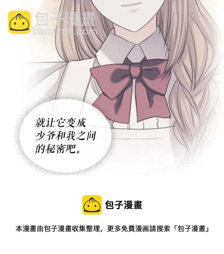 第43话 告白❥136