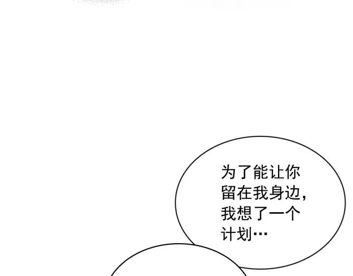 第43话 告白❥137
