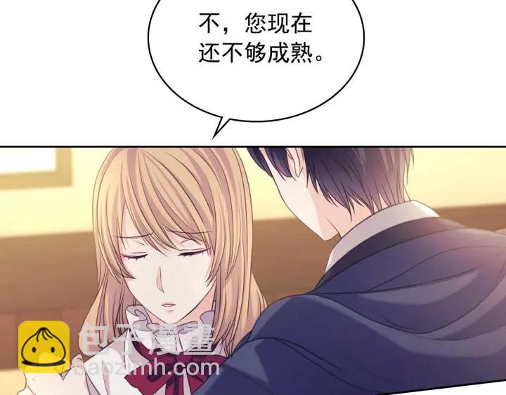 第43话 告白❥138