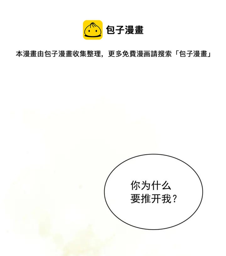 第43话 告白❥144
